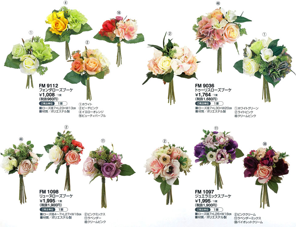 造花のケイトローズブーケ、バラ、ローズ、ばら、薔薇【四季】造花